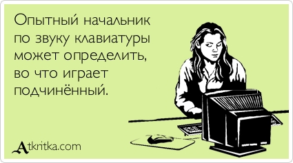 Аткрытки