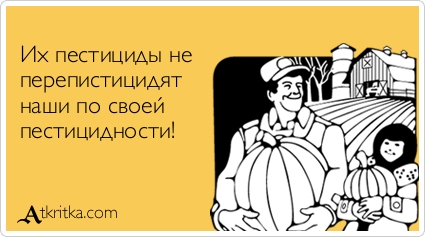 Аткрытки
