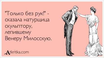 Аткрытки