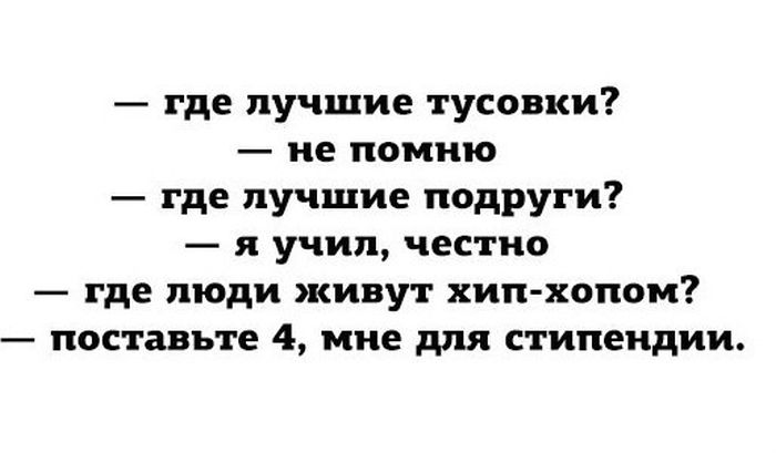Прикольные картинки (85 фото)