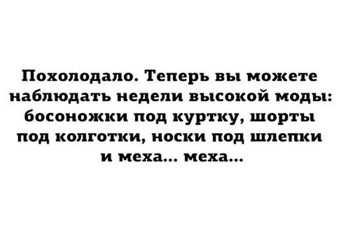 Прикольные картинки (85 фото)
