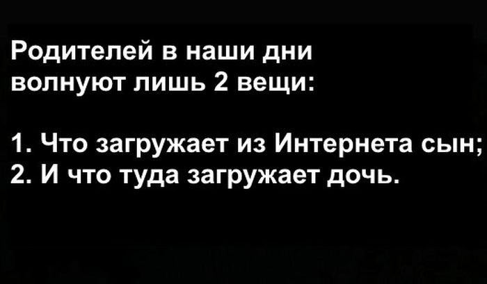 Прикольные картинки (85 фото)