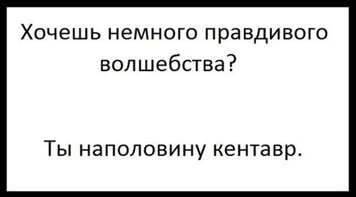 Прикольные картинки (85 фото)