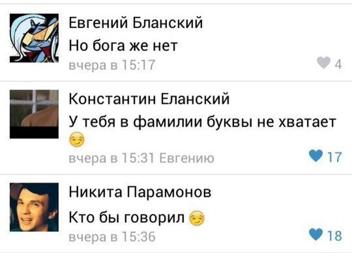 Прикольные картинки (85 фото)