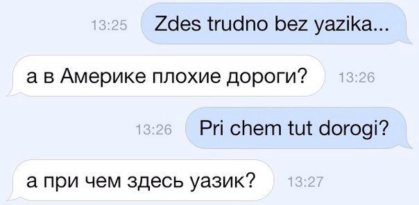 Забавные картинки