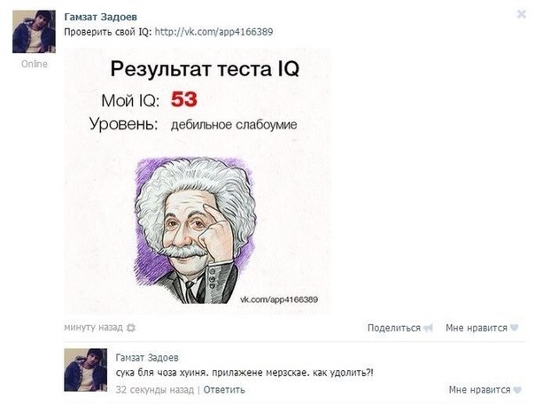 Забавные картинки