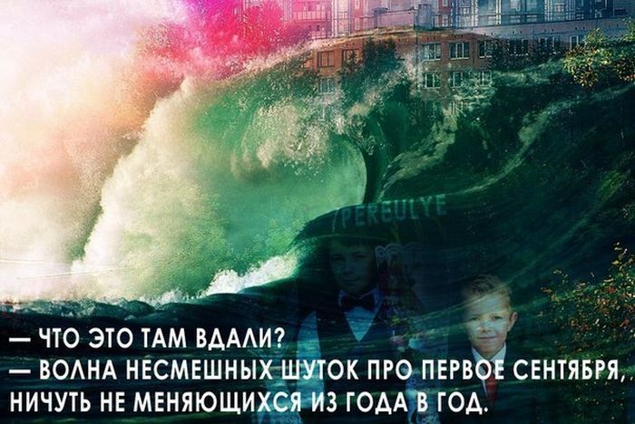 Забавные картинки