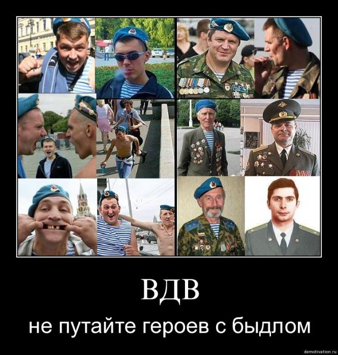 День ВДВ. То что остается за кадром