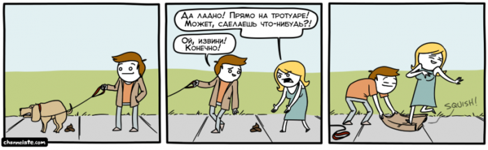 Забавные картинки