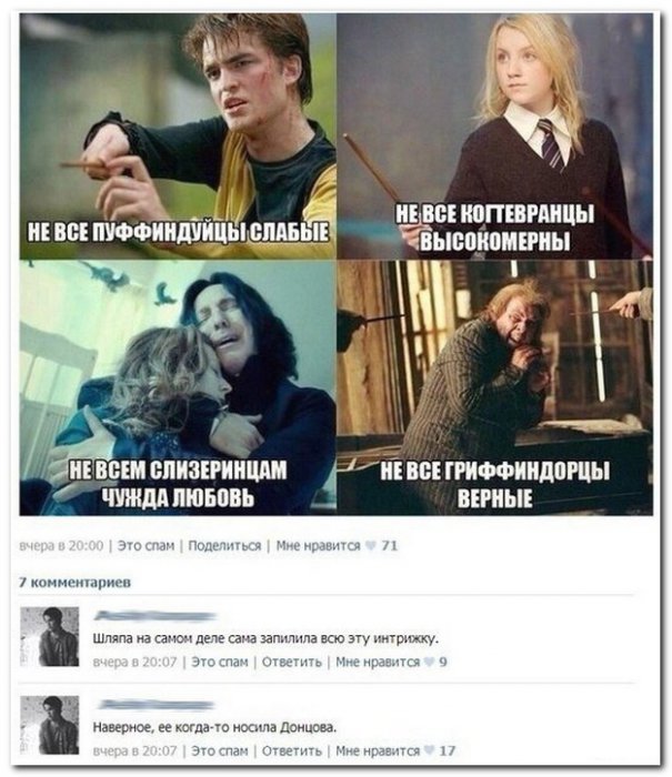 Смешные комментарии из социальных сетей (40 фото)