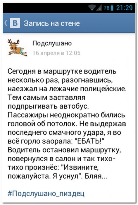 Смешные комментарии из социальных сетей (40 фото)