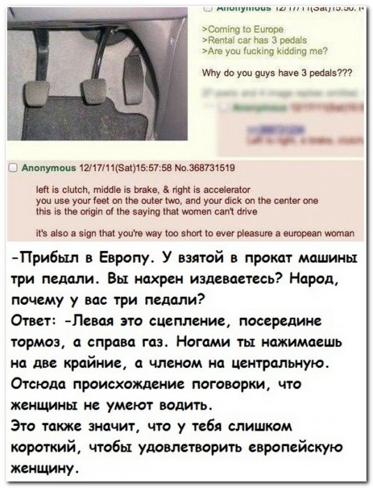 Смешные комментарии из социальных сетей (40 фото)