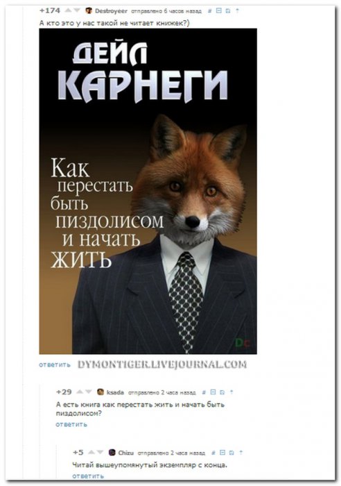 Смешные комментарии из социальных сетей (40 фото)