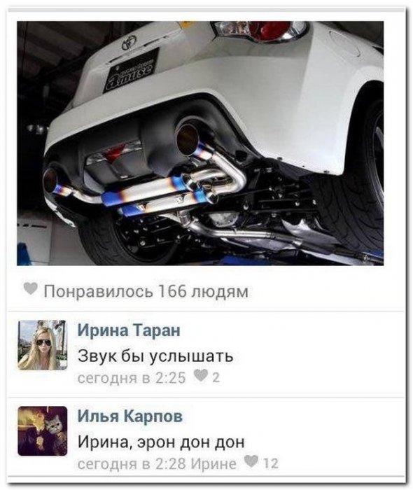 Смешные комментарии из социальных сетей (40 фото)