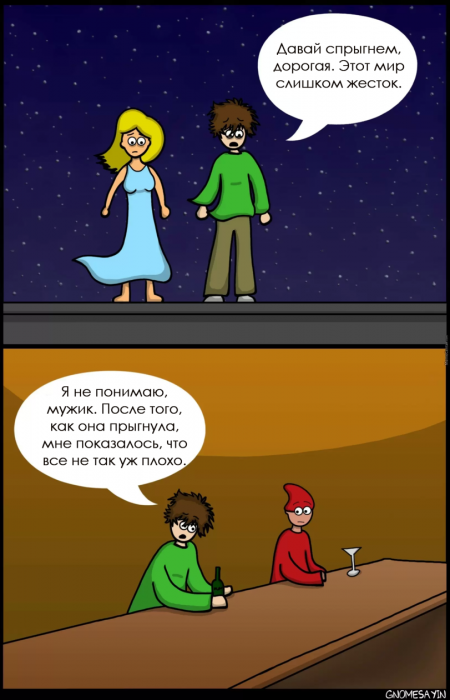 Забавные картинки