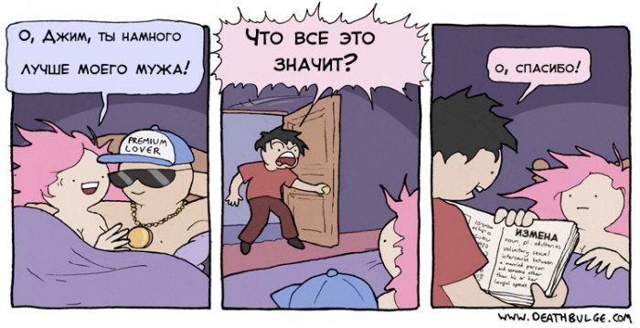 Забавные картинки