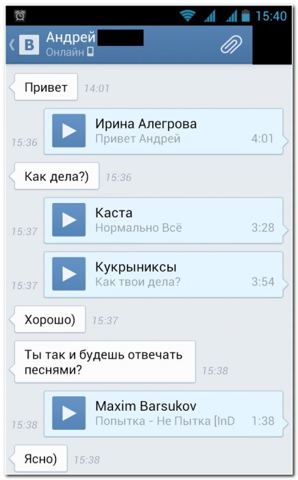 Смешные комментарии из социальных сетей (30 фото)