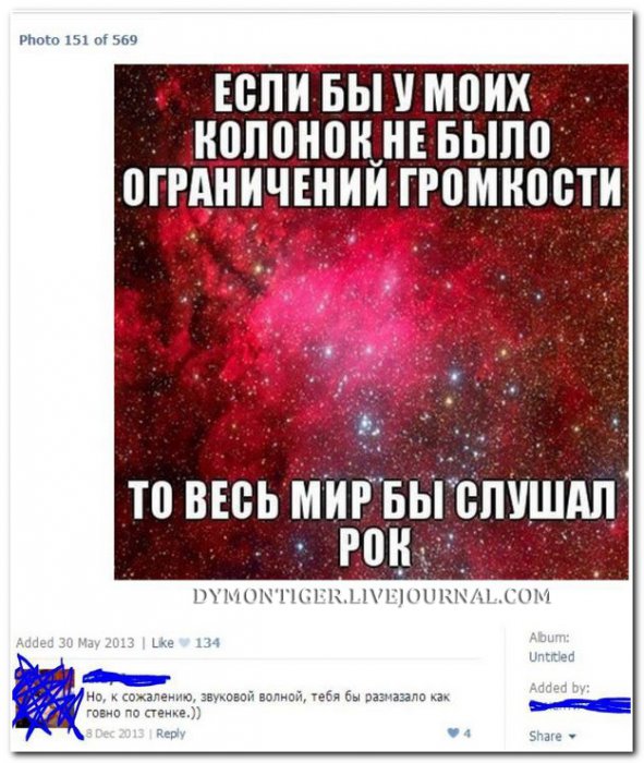 Смешные комментарии из социальных сетей (30 фото)