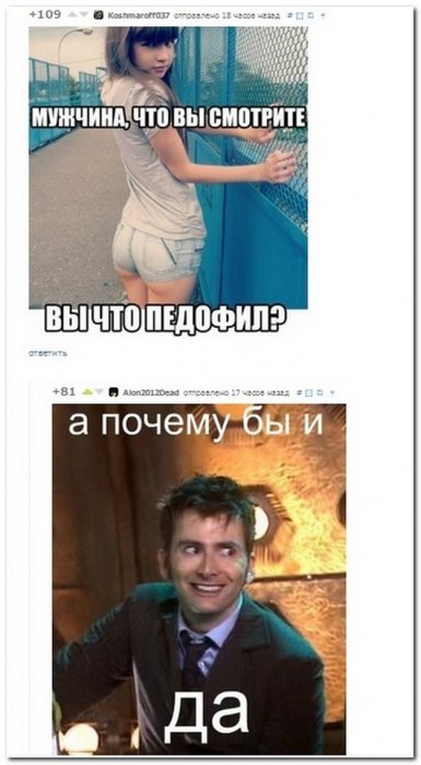 Смешные комментарии из социальных сетей (30 фото)