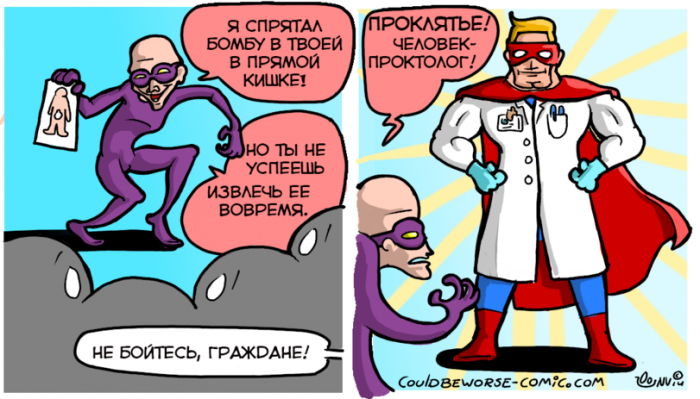 Забавные картинки