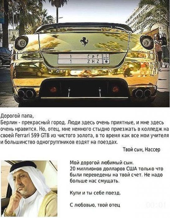 Забавные картинки