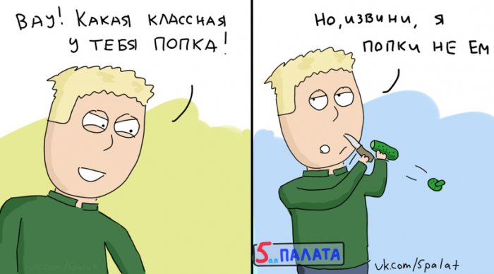 Забавные картинки