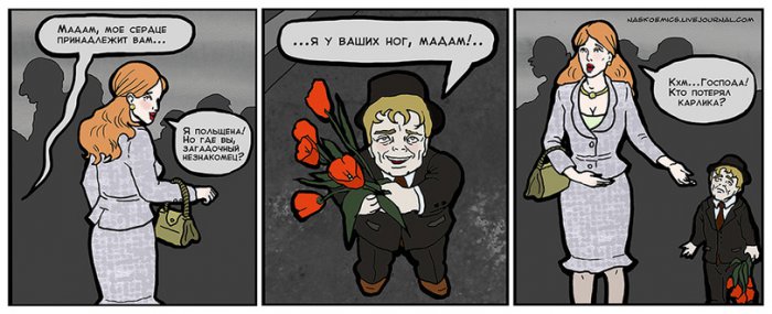 Забавные картинки