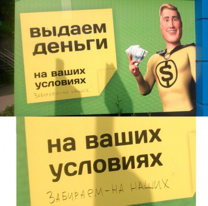 Забавные картинки