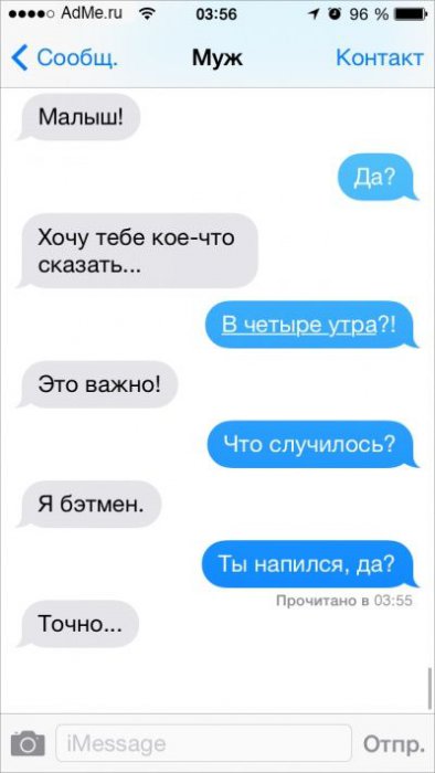 Забавные картинки