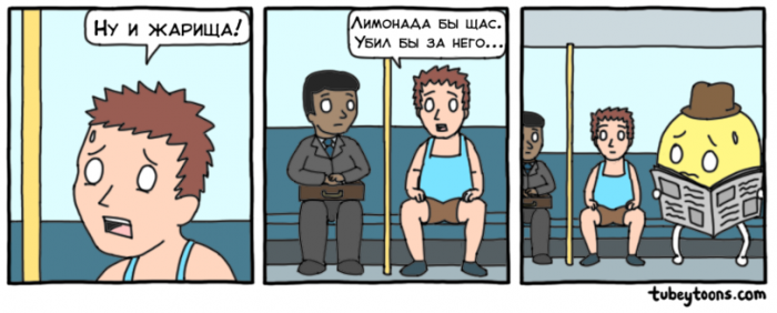 Забавные картинки