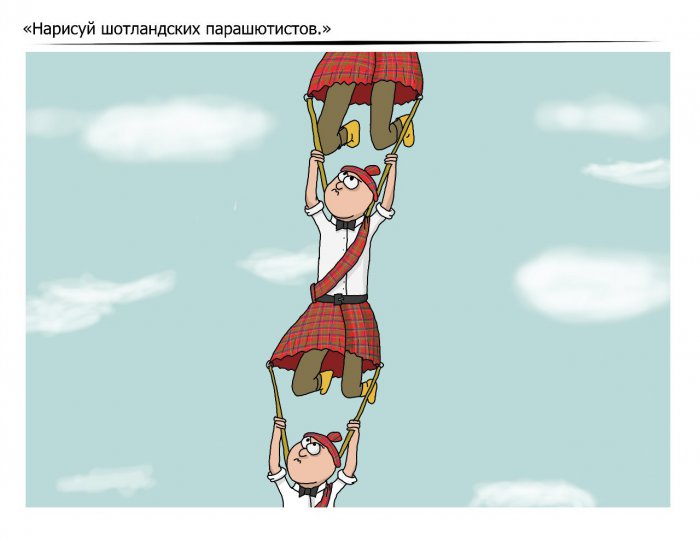 Нарисуй-ка мне...