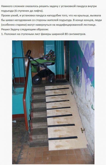 Идея, которая сделает жизнь молодых мам проще