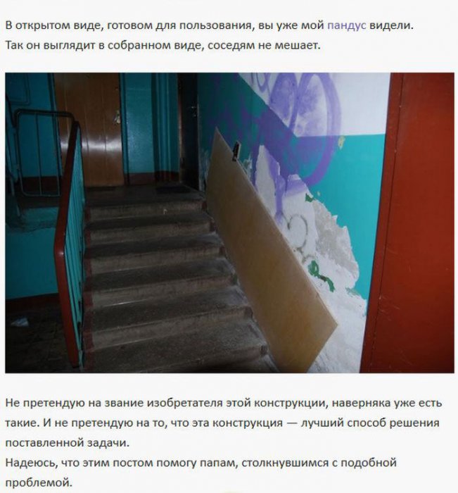 Идея, которая сделает жизнь молодых мам проще