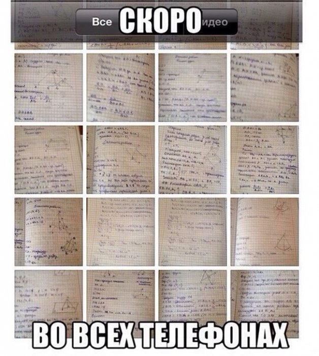 Прикольные картинки (61 фото)