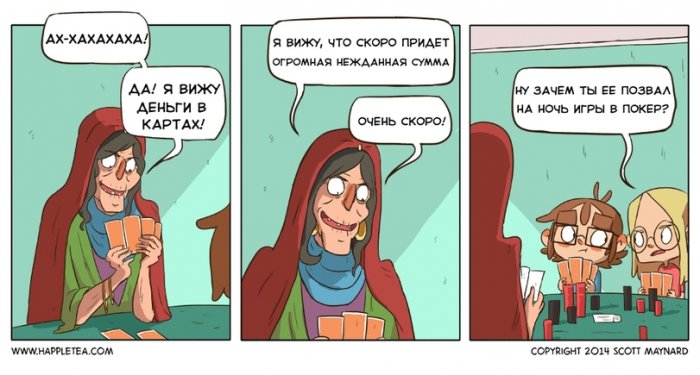 Забавные картинки