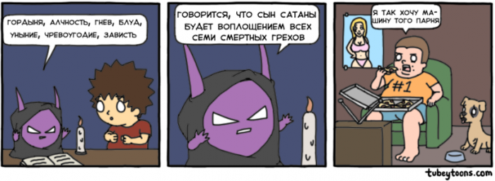 Забавные картинки
