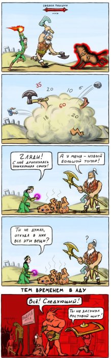 Забавные картинки