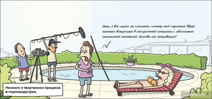 Забавные картинки