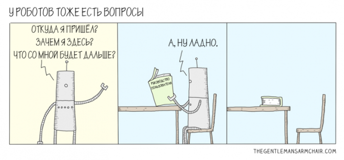 Забавные картинки