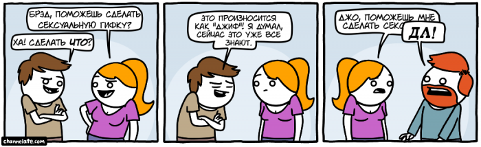 Забавные картинки