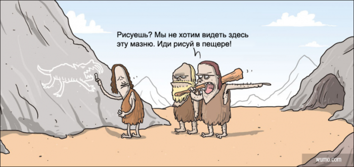 Забавные картинки