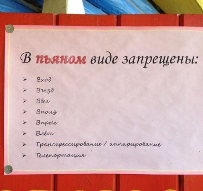Прикольные картинки (81 фото)