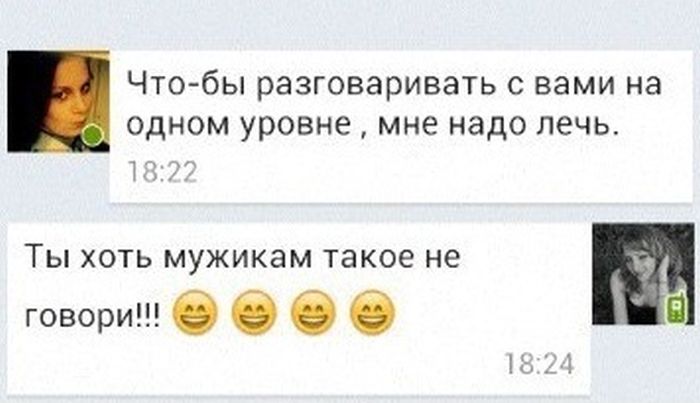 Прикольные картинки (81 фото)
