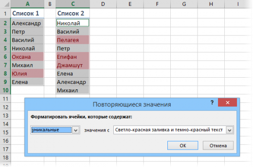 12 простых приёмов для эффективной работы в Excel 12 простых приёмов для эффективной работы в Excel