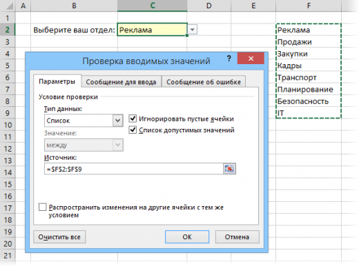 12 простых приёмов для эффективной работы в Excel 12 простых приёмов для эффективной работы в Excel