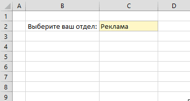 12 простых приёмов для эффективной работы в Excel 12 простых приёмов для эффективной работы в Excel