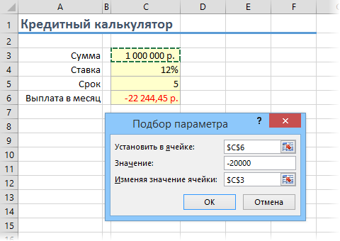 12 простых приёмов для эффективной работы в Excel 12 простых приёмов для эффективной работы в Excel