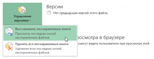 12 простых приёмов для эффективной работы в Excel 12 простых приёмов для эффективной работы в Excel