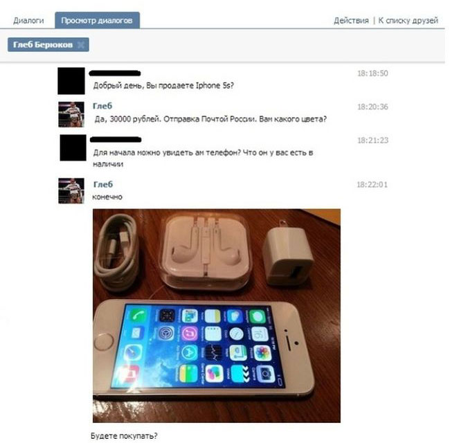 Продам "Айфоны" новые, много и недорого