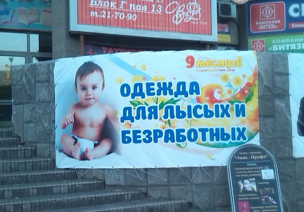 Забавные картинки